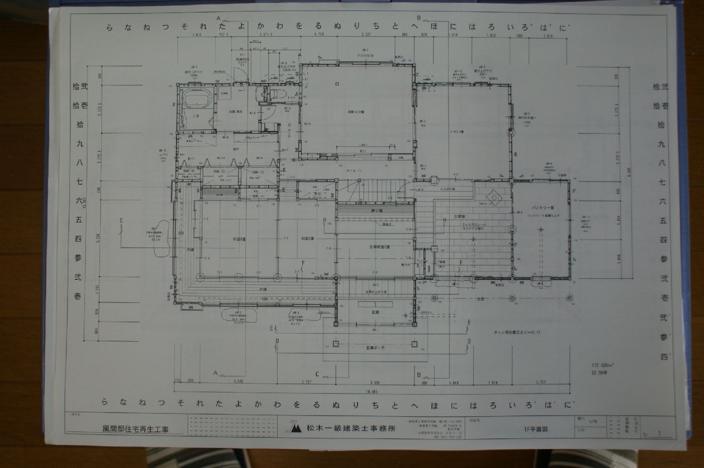 https://www.sumainomatsuki.com/folder1/DSC09492.JPG