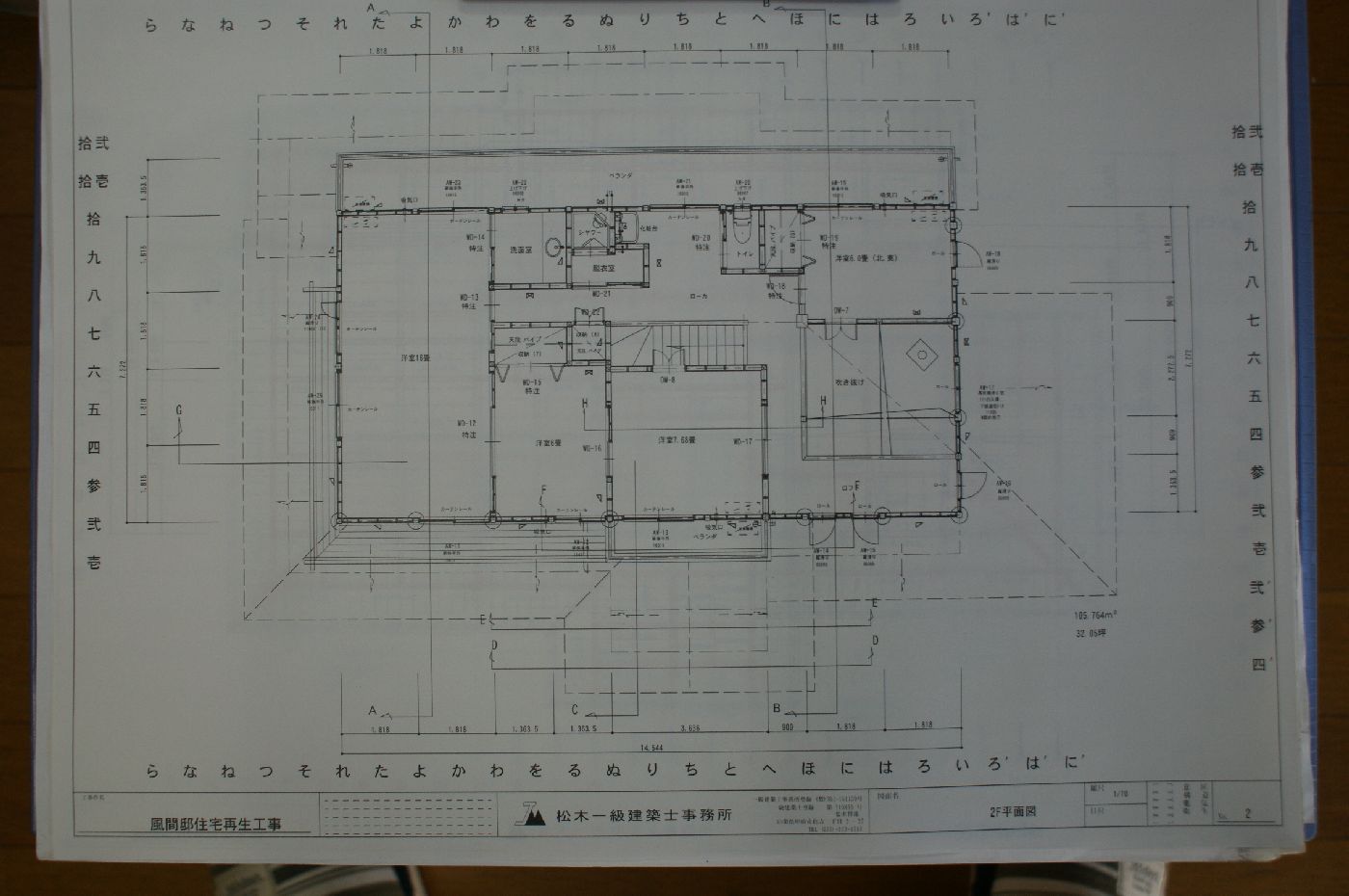 https://www.sumainomatsuki.com/folder1/DSC09493.JPG