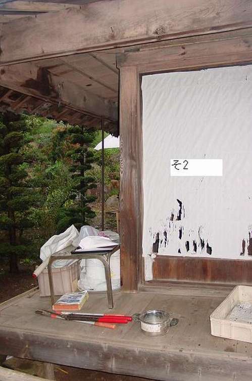 そ２.JPG