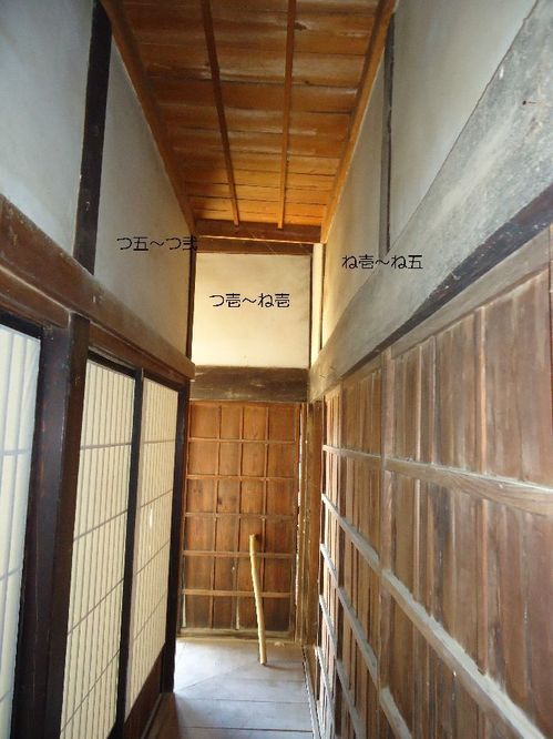 つ,ね壱～六廻.JPG