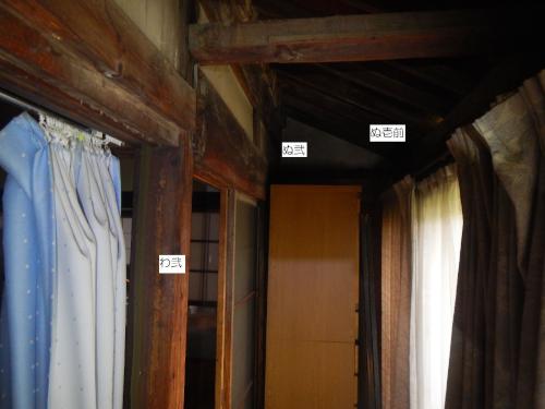 ぬ壱前ぬ弐わ弐西.JPG