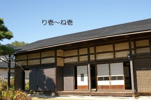 南り壱～ね壱.JPG
